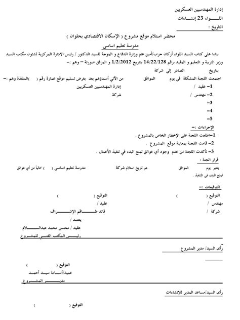 صيغة تحليلية للملاك رقم 1405 - الداعم الناجح