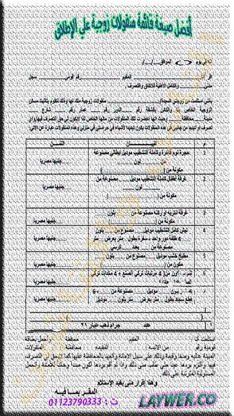 صيغة متقدمة لـ 32405 - أفضل إجابة