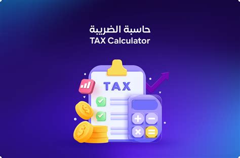 ضريبة القيمة المضافة | Zain KSA - زين