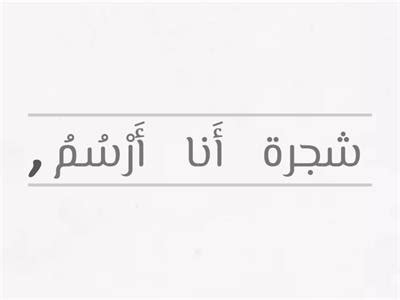 ضع كلمة سعيد في عبارة مفيدة - بوصة ضع كلمة سعيد في عبارة مفيدة - بوصة
