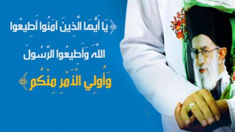 (طاعة الولي .. سبيل الصالحين) - السعي وراء المنافع