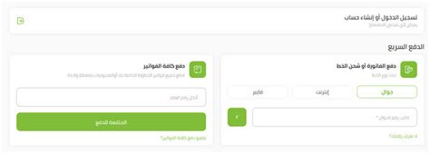 طرق شحن رصيد زين عبر الموقع الإلكتروني أو عبر البطاقات مسبوقة ... طرق شحن رصيد زين عبر الموقع الإلكتروني أو عبر البطاقات مسبوقة ...