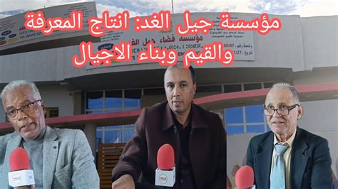 طريقة الإرسال التي يتناغم بها الكاتب مع كلماته - جيل الغد