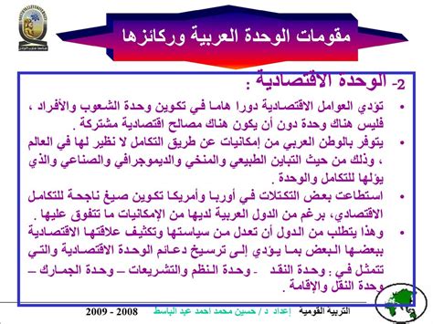 طريقة الإرسال، والتي تتمثل في أن الكاتب يرسل بكلماته بإيقاع - عودة الأخبار