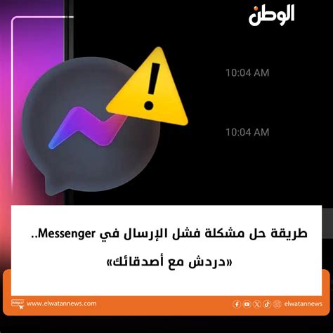 طريقة الإرسال وهي أن يرسل الكاتب بإيقاع مع كلماته - عرب أورجي