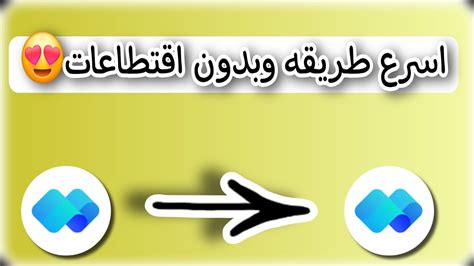 طريقة الإرسال وهي إرسال الكاتب إلى الإيقاع بكلماته - موقع القلعة