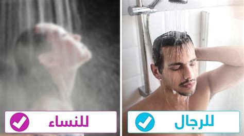 طريقة الاغتسال من الجنابة للرجل - سطور