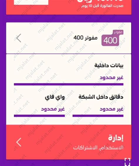 طريقة تحويل رصيد من مفوتر الى سوا 1444 - موقع المرجع طريقة تحويل رصيد من مفوتر الى سوا 1444 - موقع المرجع