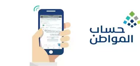 طريقة رفع المرفقات في حساب المواطن 1444 - ميدان نيوز