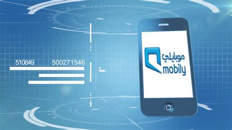 طريقة شحن بيانات موبايلي