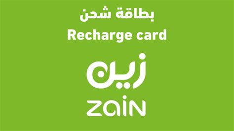 طريقة شحن زين عن طريق الاهلي اون لاين - أفضل إجابة