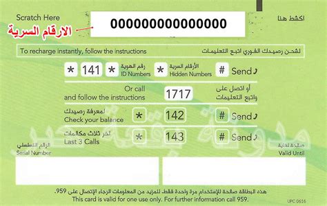 طريقة شحن زين مسبق الدفع 1444 كذا طريقة - موقع نظرتي