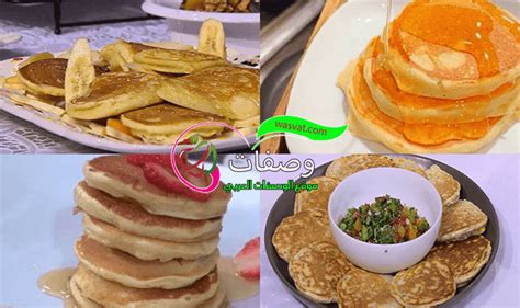 طريقة عمل البان كيك سالى فؤاد بمقادير سهلة وخطوات سريعة - wasfashahia