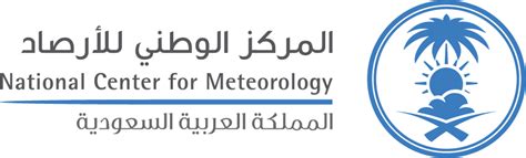 طقس منطقة تبوك - المركز الوطني للأرصاد طقس منطقة تبوك - المركز الوطني للأرصاد