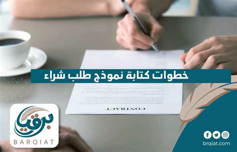 طلب استخارة شراء منزل - موقع موسوعاتي
