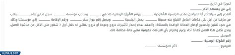 طلب بلاغ هروب برقم الإقامة moi.gov.sa - الكفاح العربي سبورت طلب بلاغ هروب برقم الإقامة moi.gov.sa - الكفاح العربي سبورت