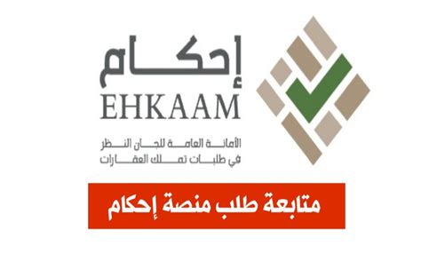 طلب دائري برقم الهوية عبر منصة أبشر - أنت تعرف ذلك بشكل صحيح