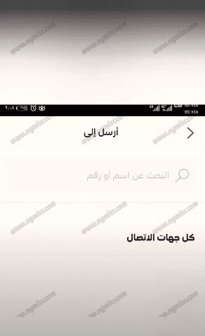 طلب رصيد سوا من صديق - أفضل إجابة