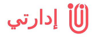 طلب موعد للفحص الفني للعربات - إدارتي - Idaraty.tn
