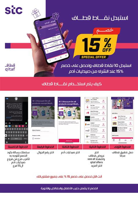 طلب نقاط قطاف لخلفيات مقدمة للبنات