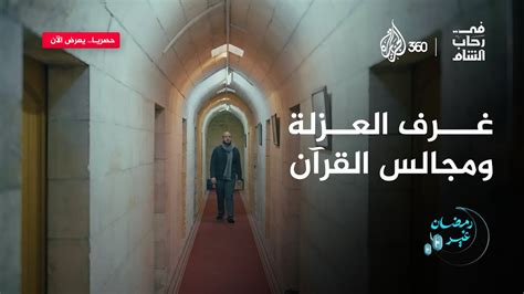 ظهر في حلب بسبب الغزوات والحروب العديدة - عرب ارجي