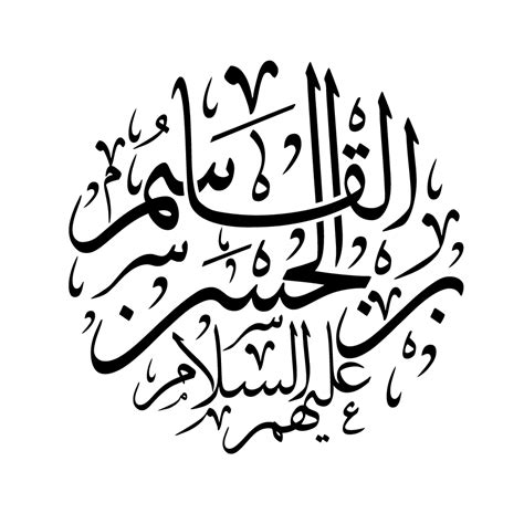 عاشق أهل البيت - القاسم بن الحسن القاسم ابن الإمام الحسن (عليه السلام)، ووالدته أم ولد و ...