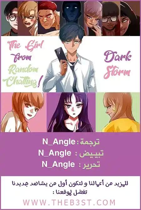 عاطفي الحب الدرجة 7 ترجمات - GMANGA