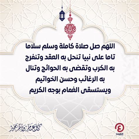 عبارات جميلة عن المولد النبوي - الموضوع