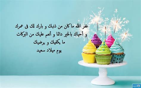 عبارات عيد ميلاد - موضوع