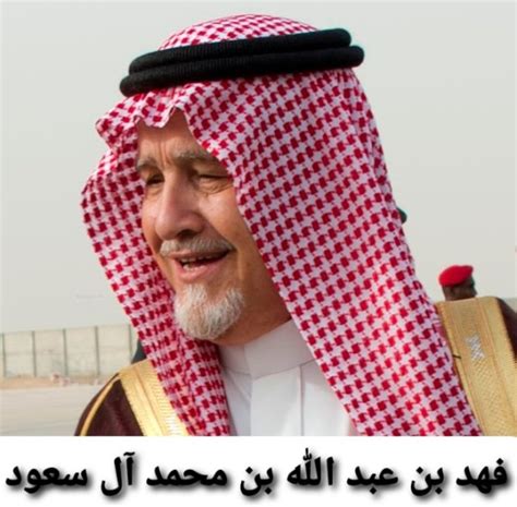 عبد الله بن محمد بن عبد الرحمن - ويكيبيديا