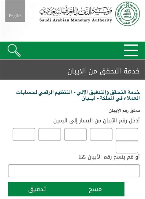 عبدالعزيز الحمادي di Twitter إذا أعطاك شخص ما رقم الحساب المصرفي الدولي الخاص به، يجب عليك ...