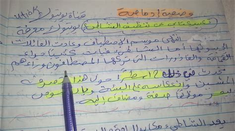عبرت الشاطئ بكلماتك - صفحة مقالي