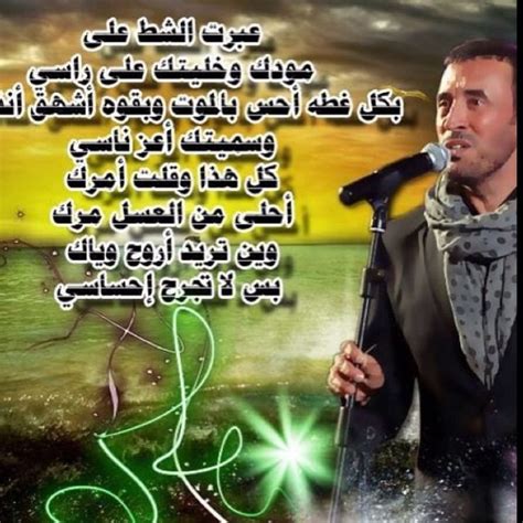 عبرت الشاطئ - كاظم الساهر - كلمات