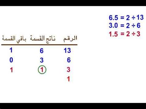 عدد عشري 11 كم في ثنائي - مصدر