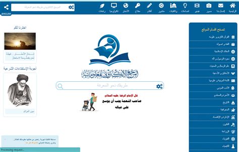 عذاب النار - المرجع الإلكتروني لعلوم الكمبيوتر