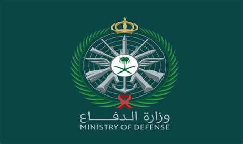 عرض 1444 وزارة الدفاع لضباط الثانوية AFCA رابط وشروط التسجيل في الكليات العسكرية - الصحافة الجديدة عرض 1444 وزارة الدفاع لضباط الثانوية AFCA رابط وشروط التسجيل في الكليات العسكرية - الصحافة الجديدة