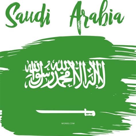 عرض عن المملكة العربية السعودية باللغة الإنجليزية - موسوعة أوراق