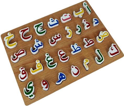 عزيزي عفيف طاهر فتاح 8 بازل الحروف 430 - علمني