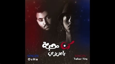 عزيزي عفيف طاهر فتح 8 رسائل - أفضل إجابة