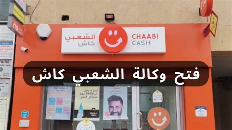 عزيزي عفيف طاهر فتح - شعبي