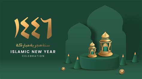 عظة كاملة في نهاية العام الهجري - مجلة المحطات