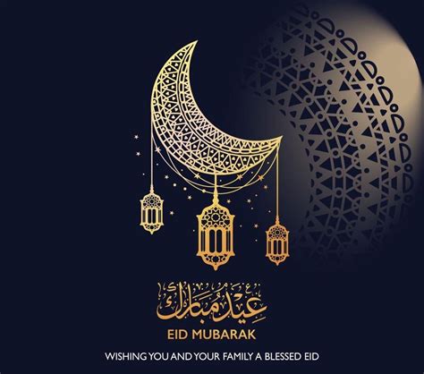 عفا عليها الزمن جانب معقول بطاقات معايدة عيد الفطر 2021