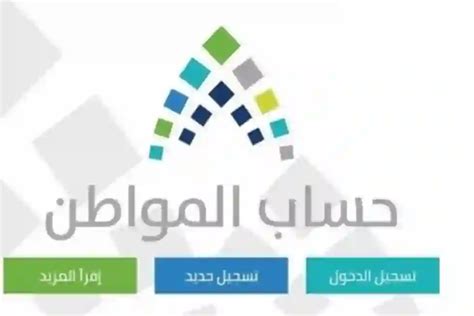 عقد إيجار وهمي حساب المواطن السعودية - دليل الشركات الشامل