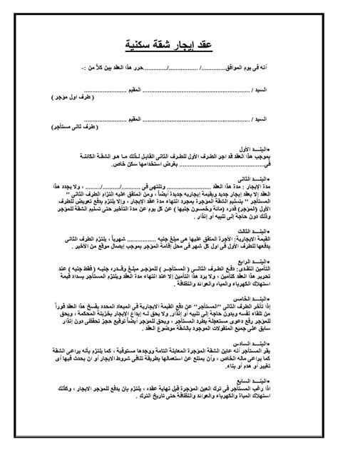 عقد العشر سنوات هو بيت المعرفة - أفضل إجابة