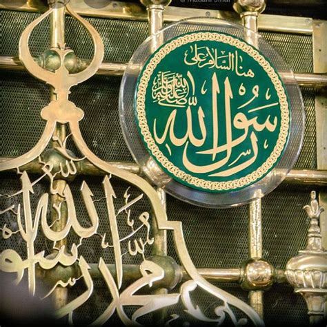 علاقات الله النبوية عليه الصلاة والسلام علاقات الله النبوية عليه الصلاة والسلام