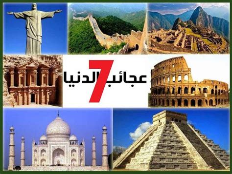 علامات العجائب في سياق الإيجاز