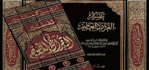 علم التفسير له أهمية كبيرة، بما في ذلك الجواب