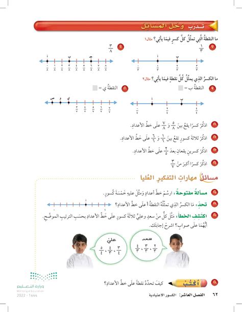 على خط الأعداد مثلنا مساحة ثلاث دول بالكيلومتر المربع، رتب هذه الدول حسب مساحتها من أصغر مساحة إلى أكبر مساحة بيت العلوم - أفضل إجابة