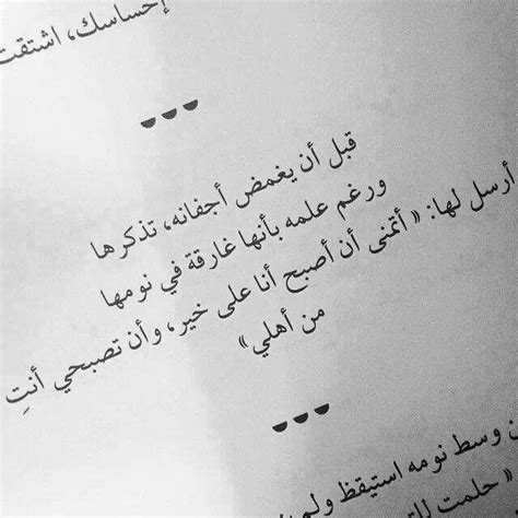 على يد اهل القلب _ حل - منشور