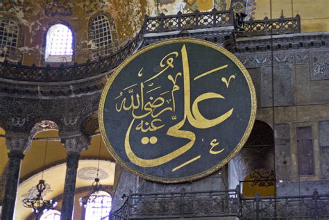علي بن أبي طالب رضي الله عنه